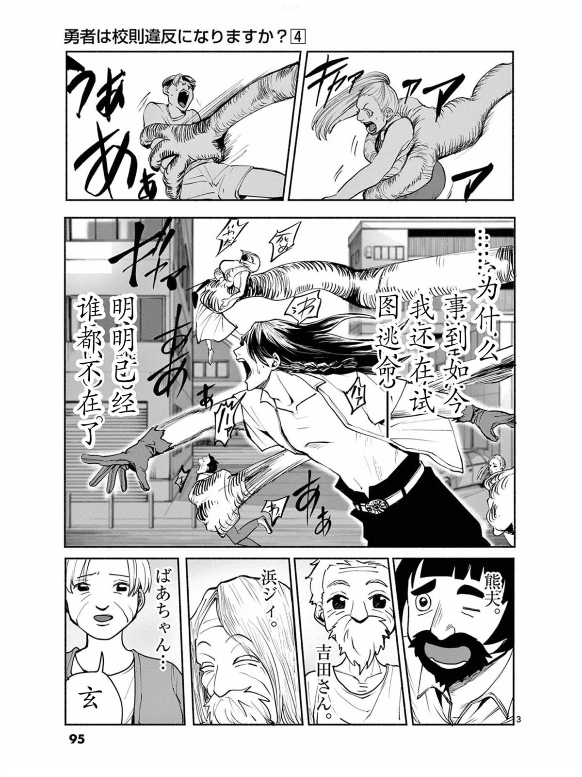 第35话