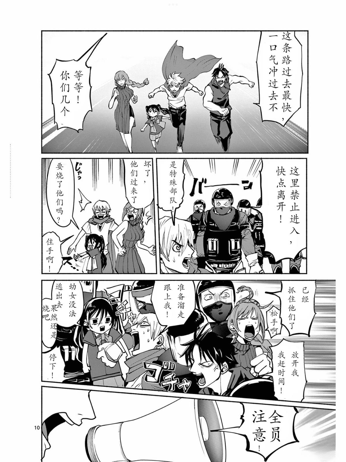 第35话