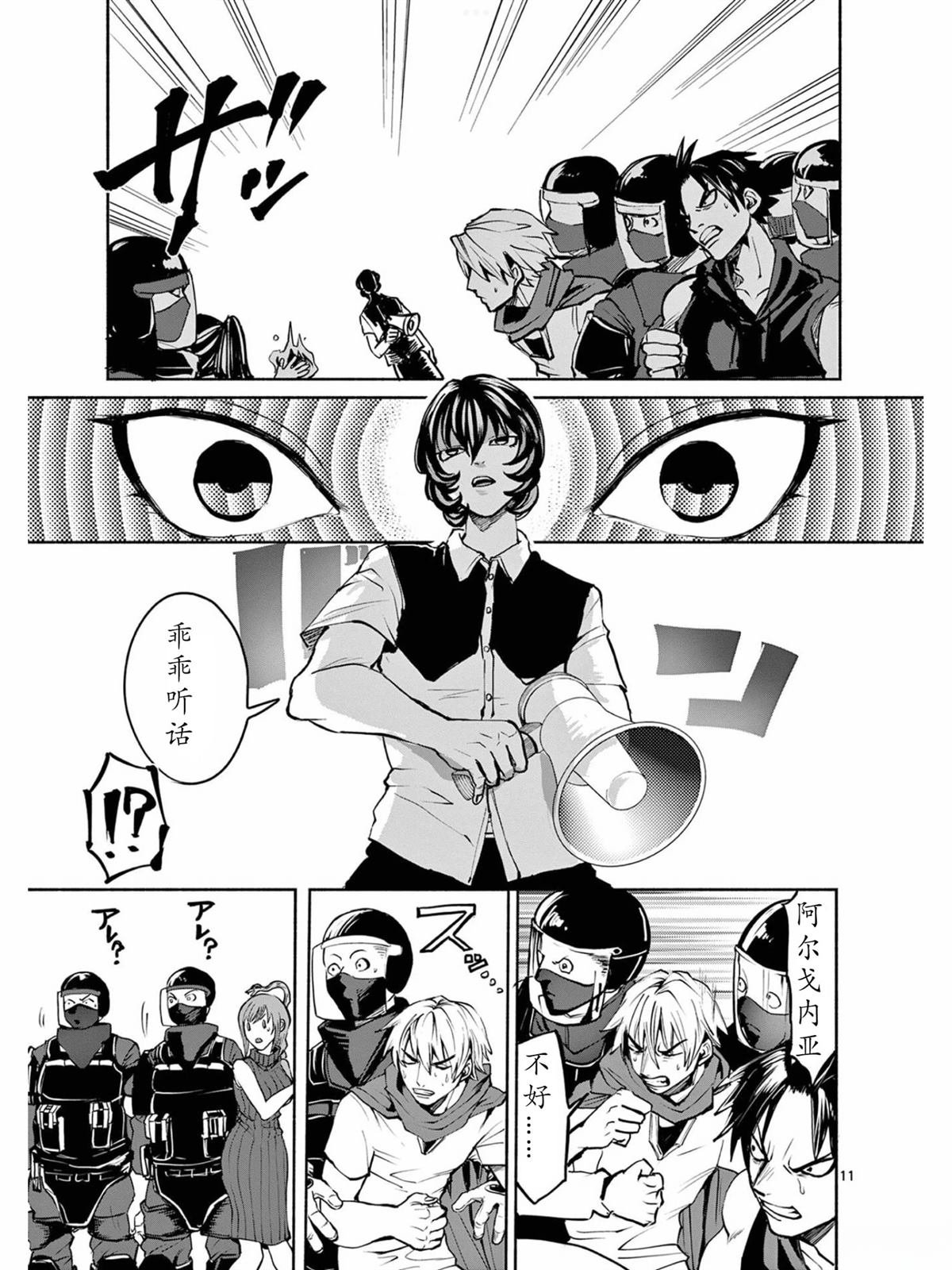 第35话