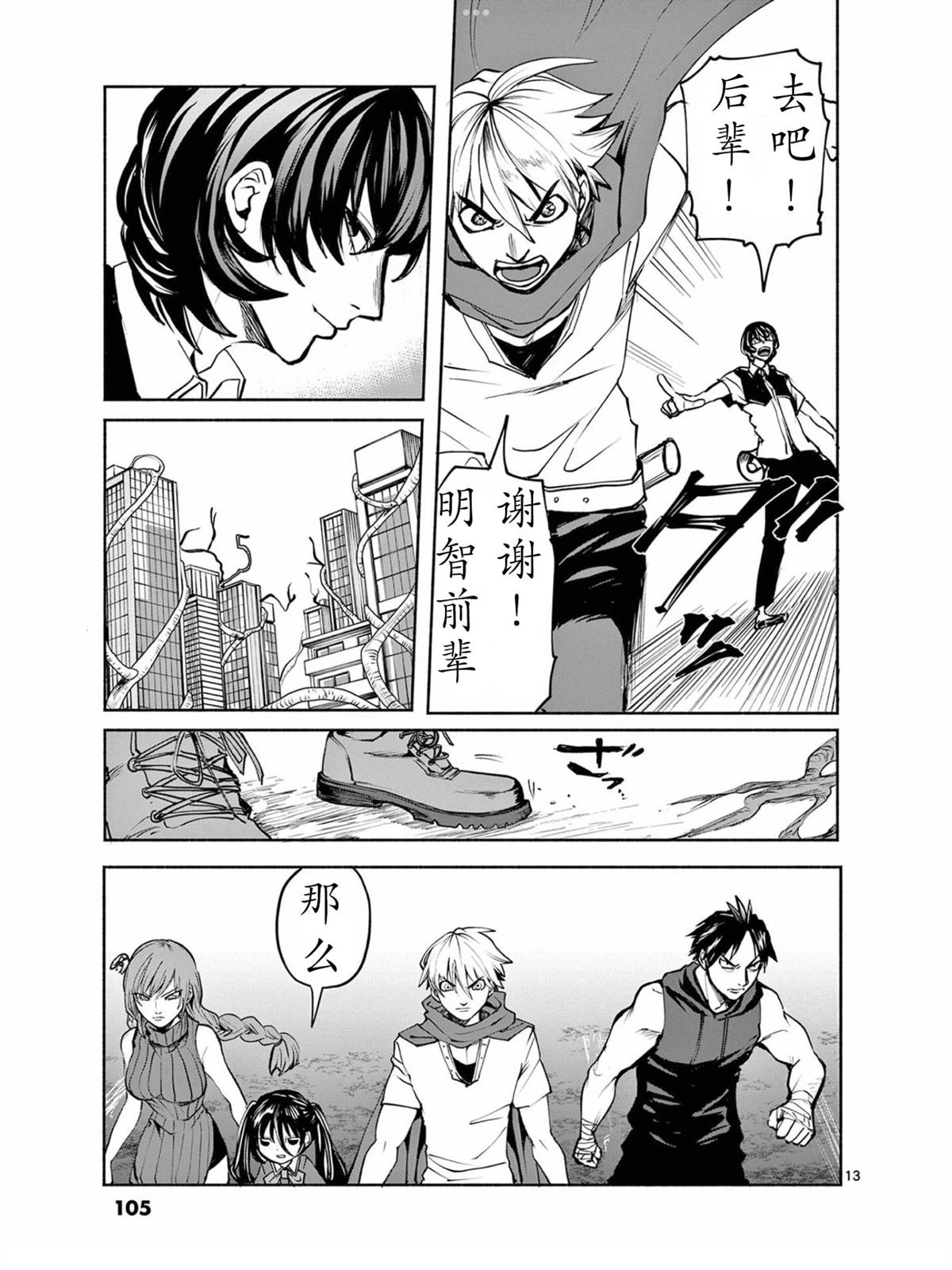 第35话
