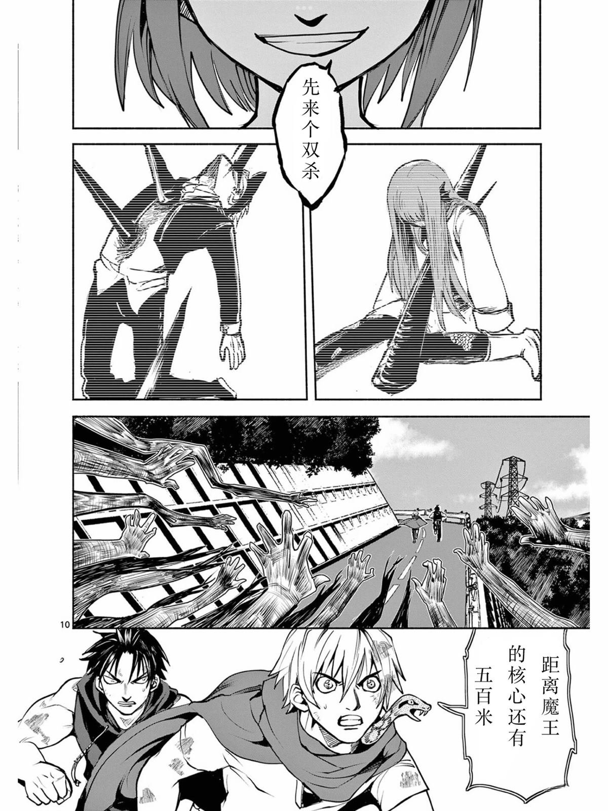 第36话