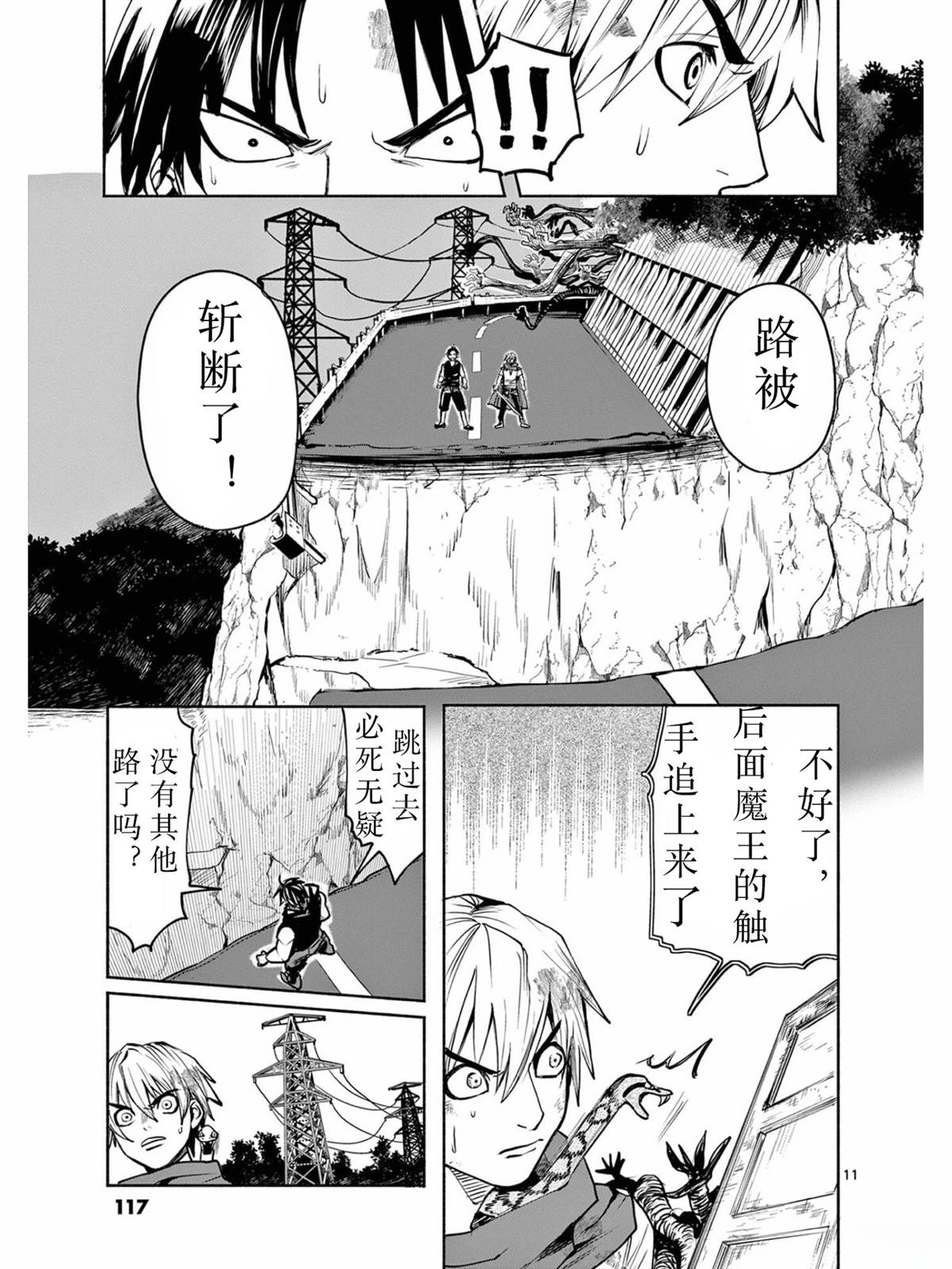 第36话