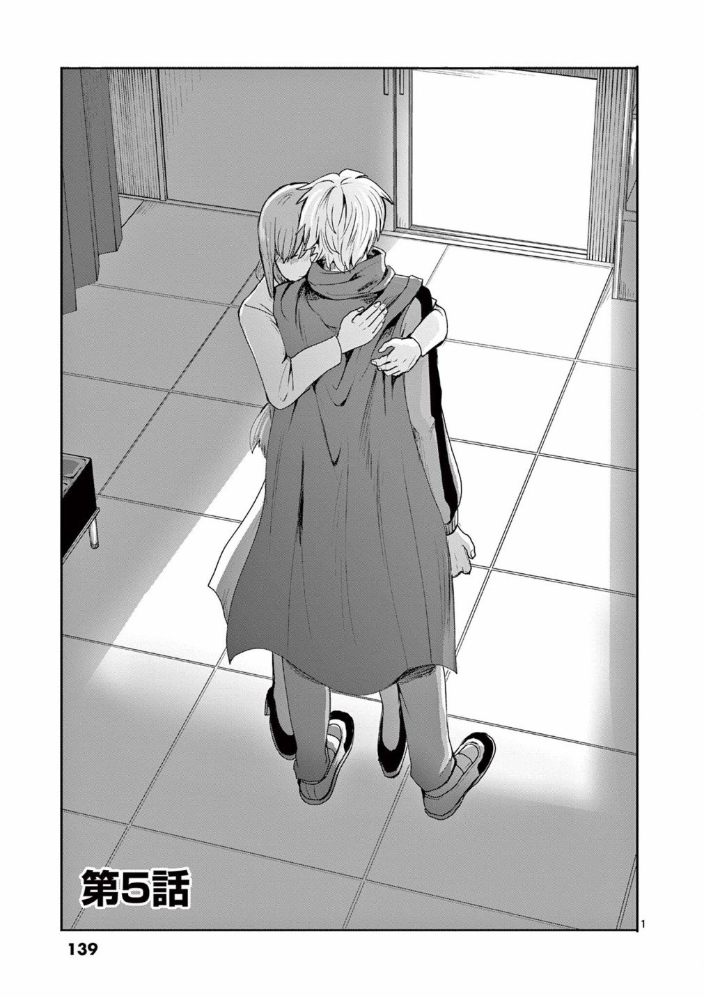 第5话