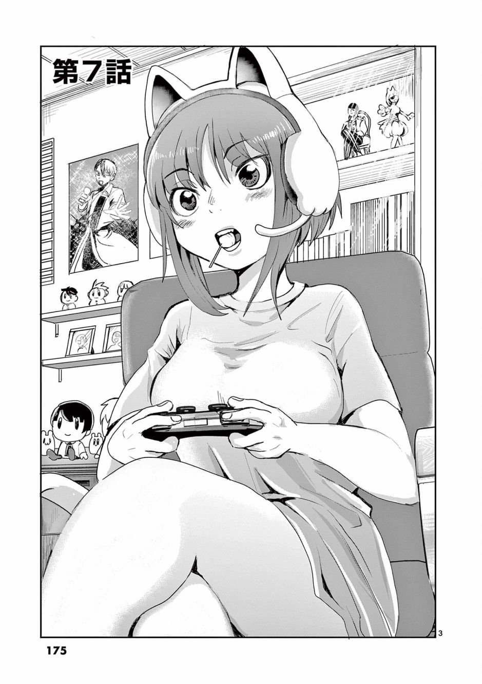 第7话