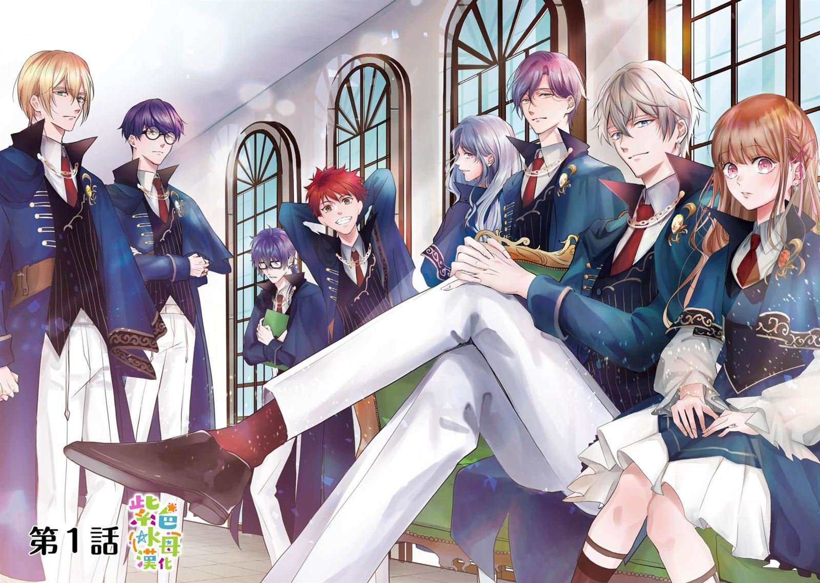 第1话