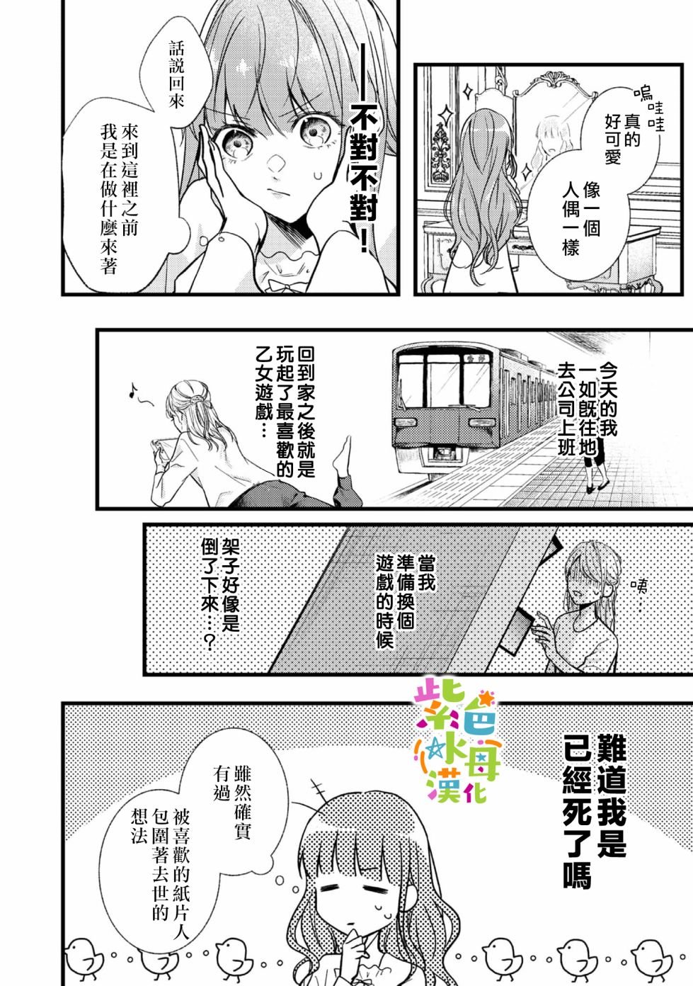 第1话