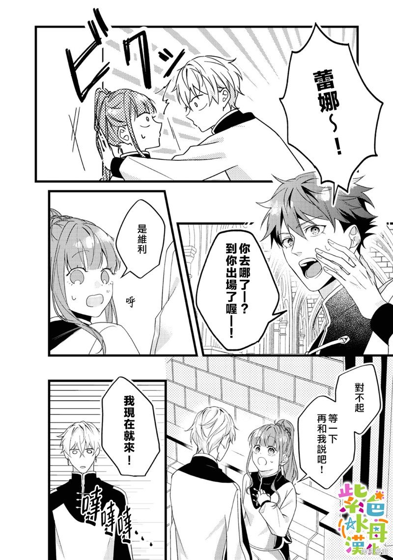 第13话