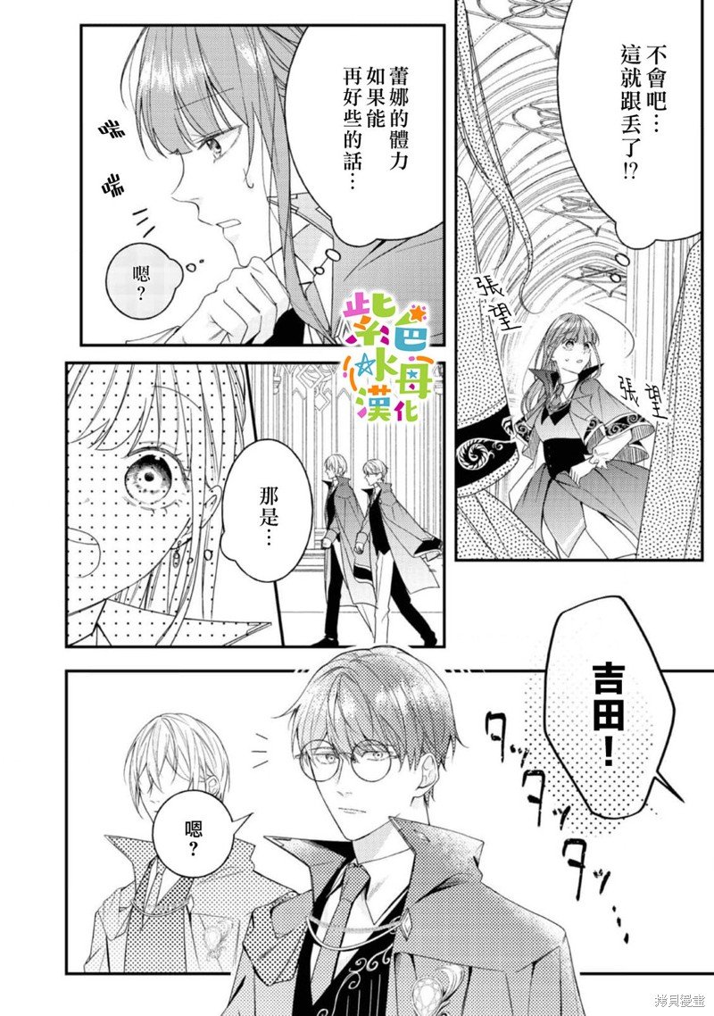 第14话