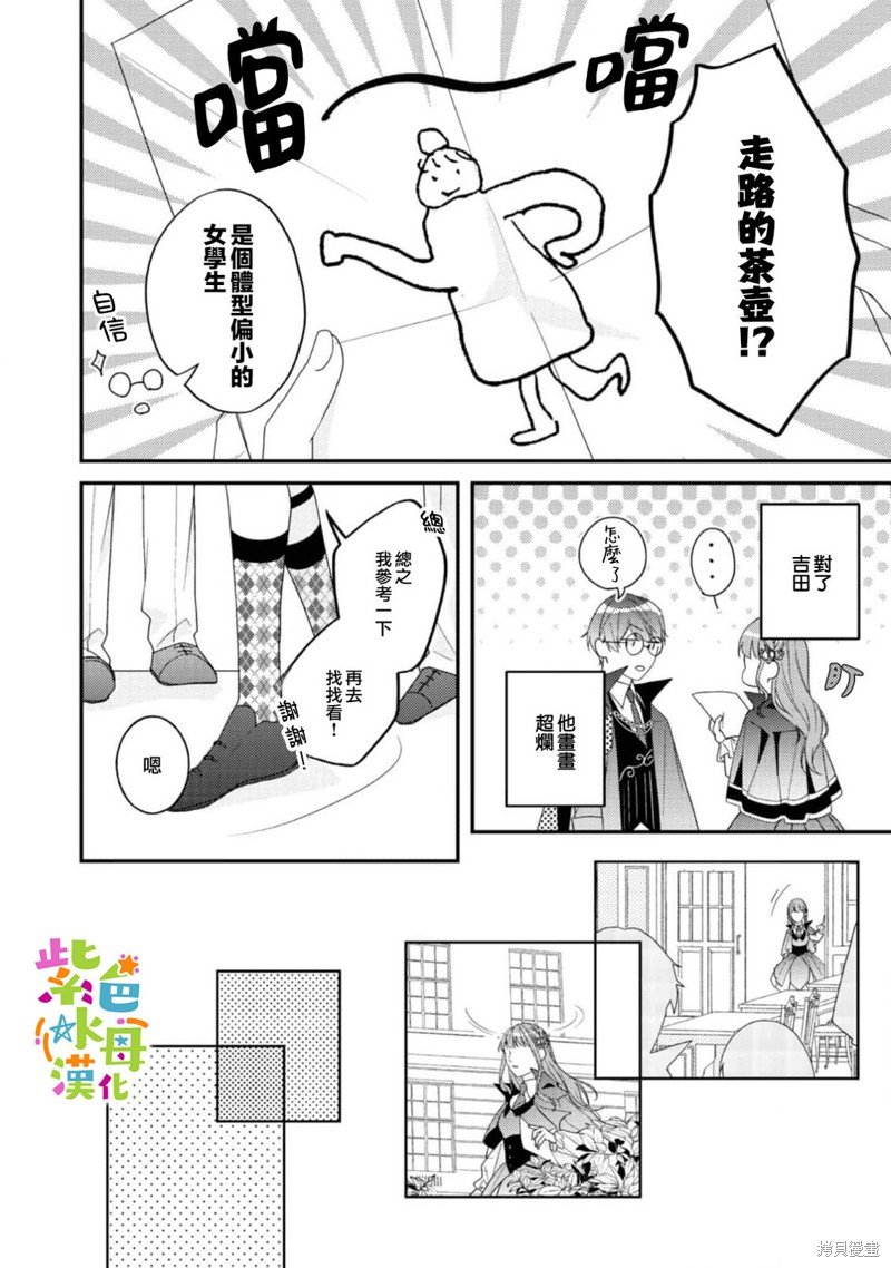 第14话