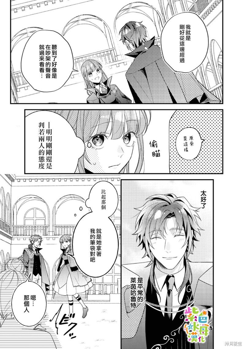 第15话