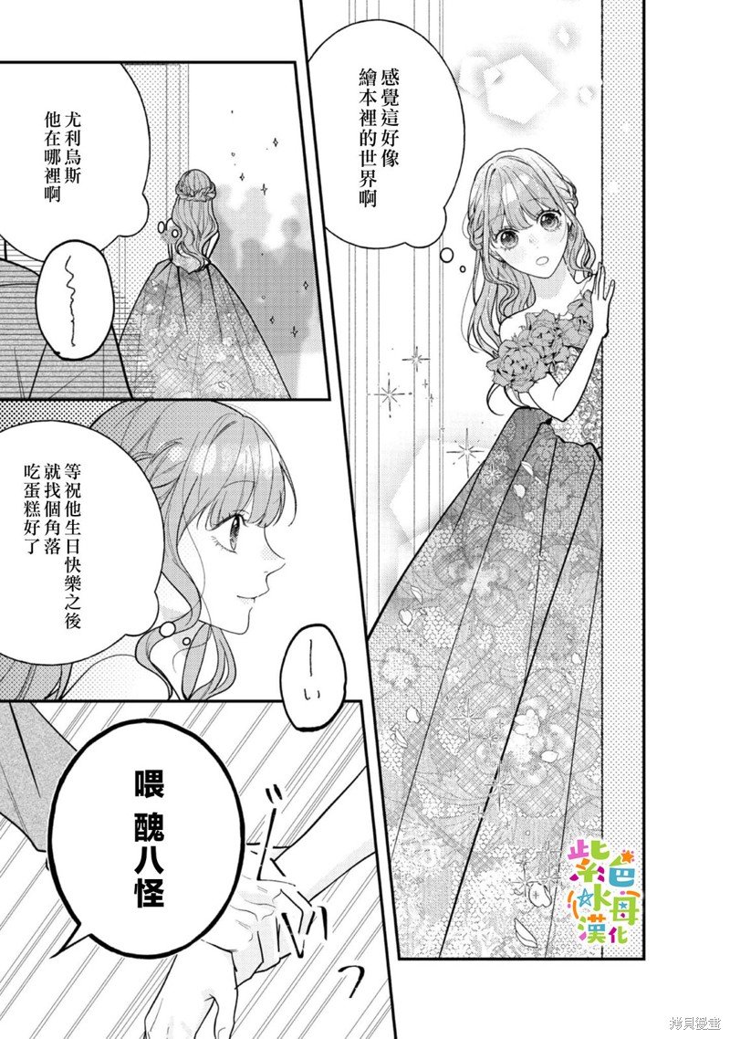 第16话