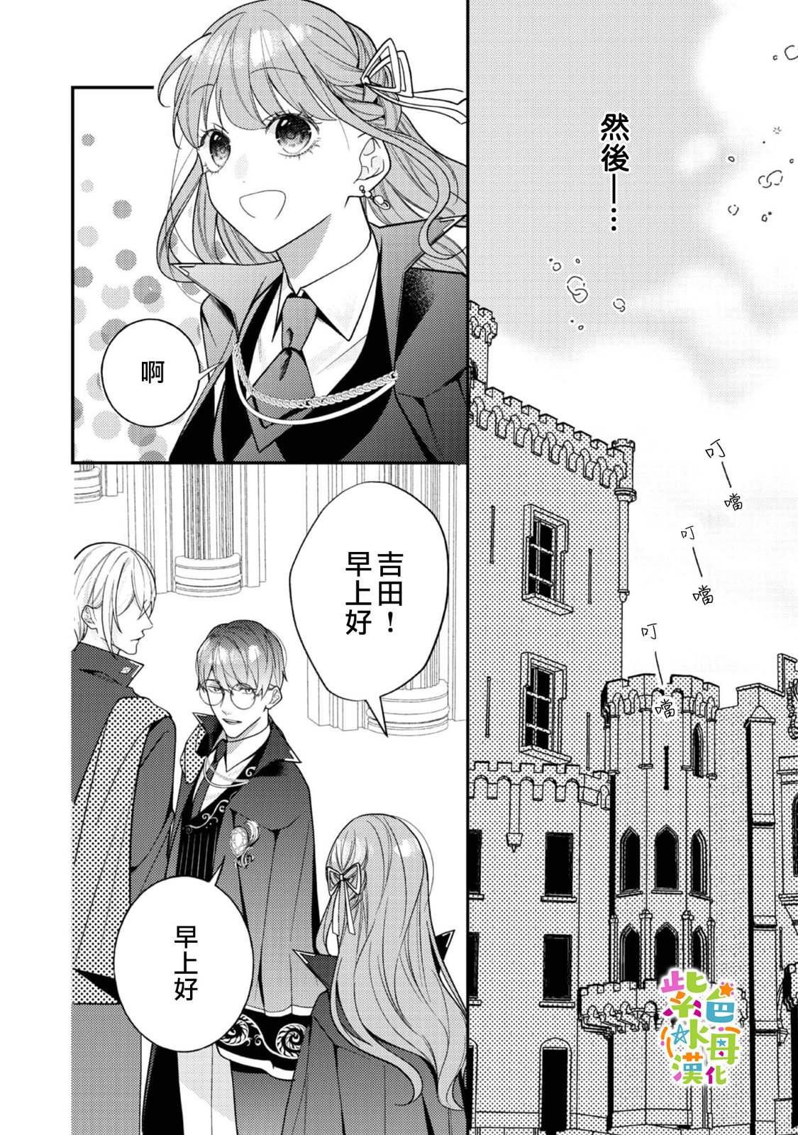 第18话