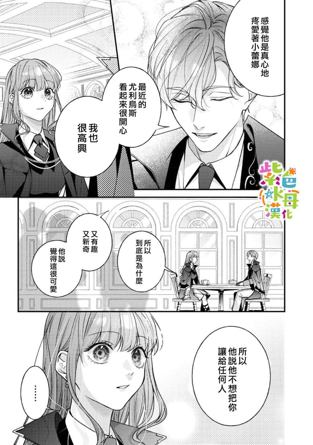 第19话