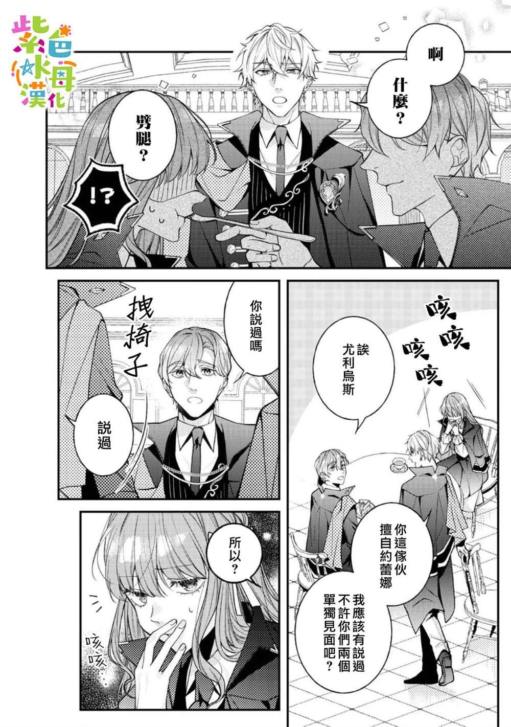 第19话