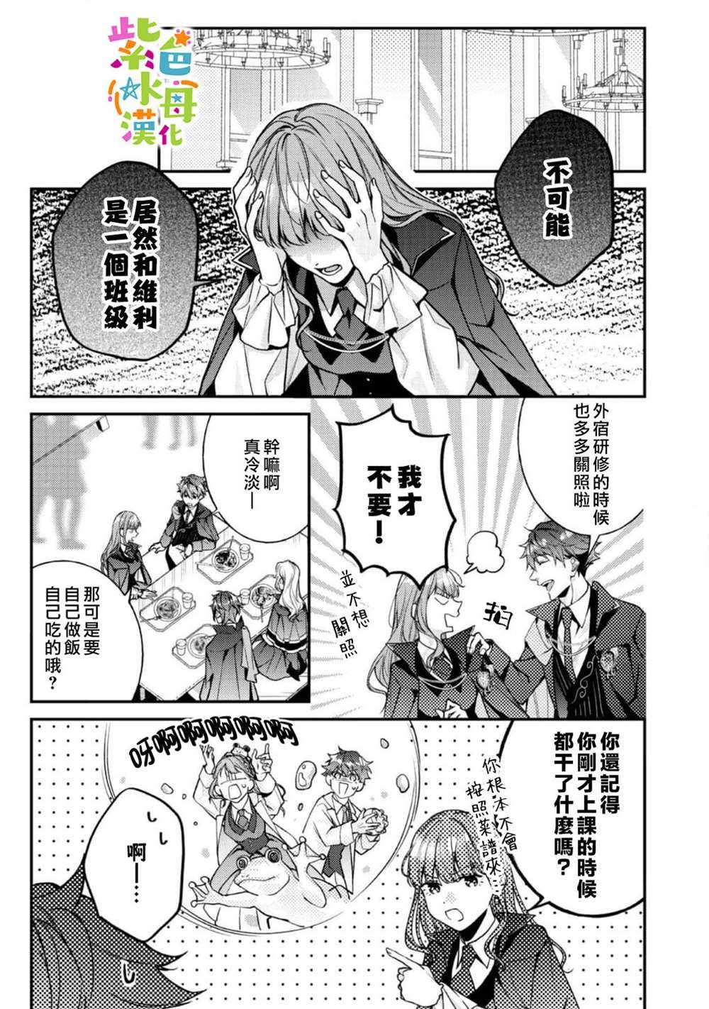 第19话