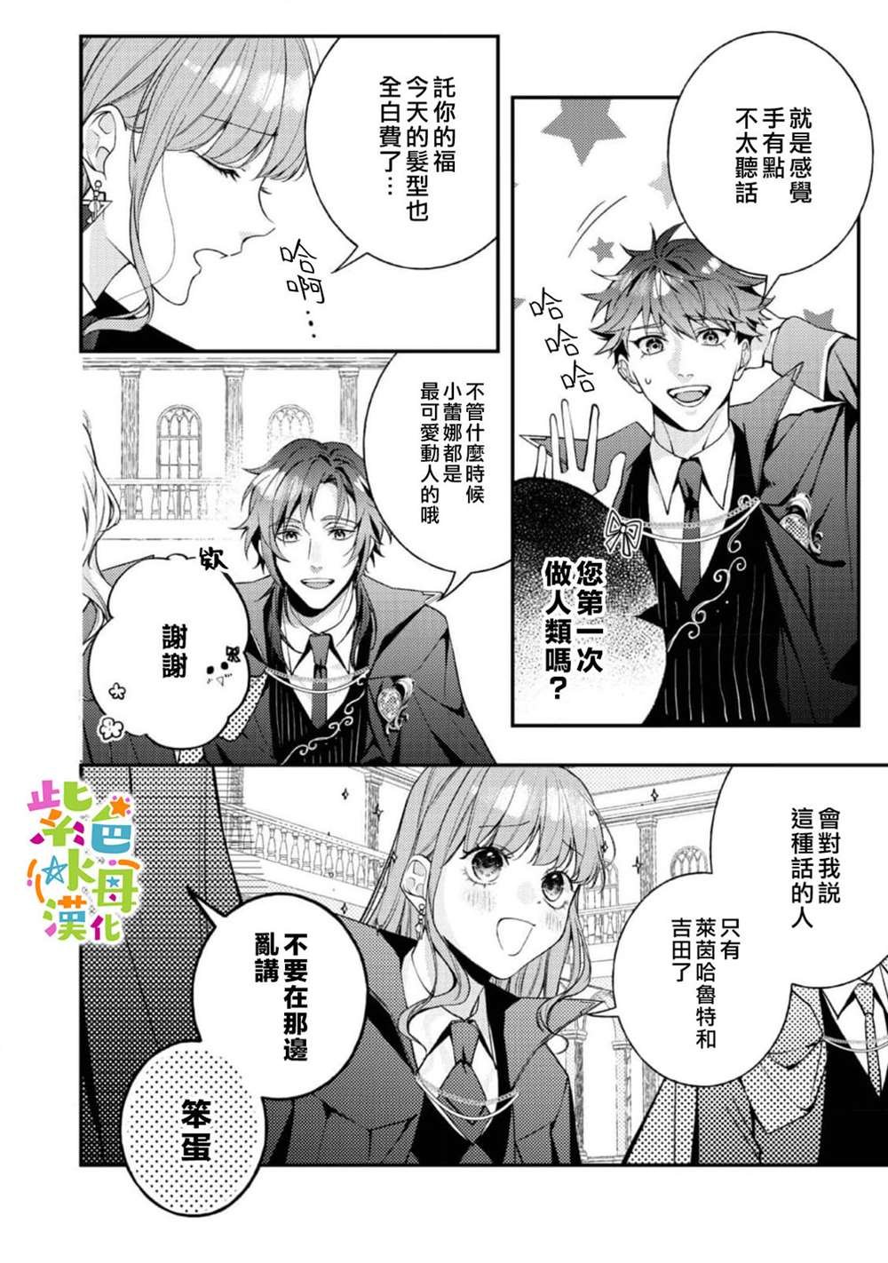 第19话