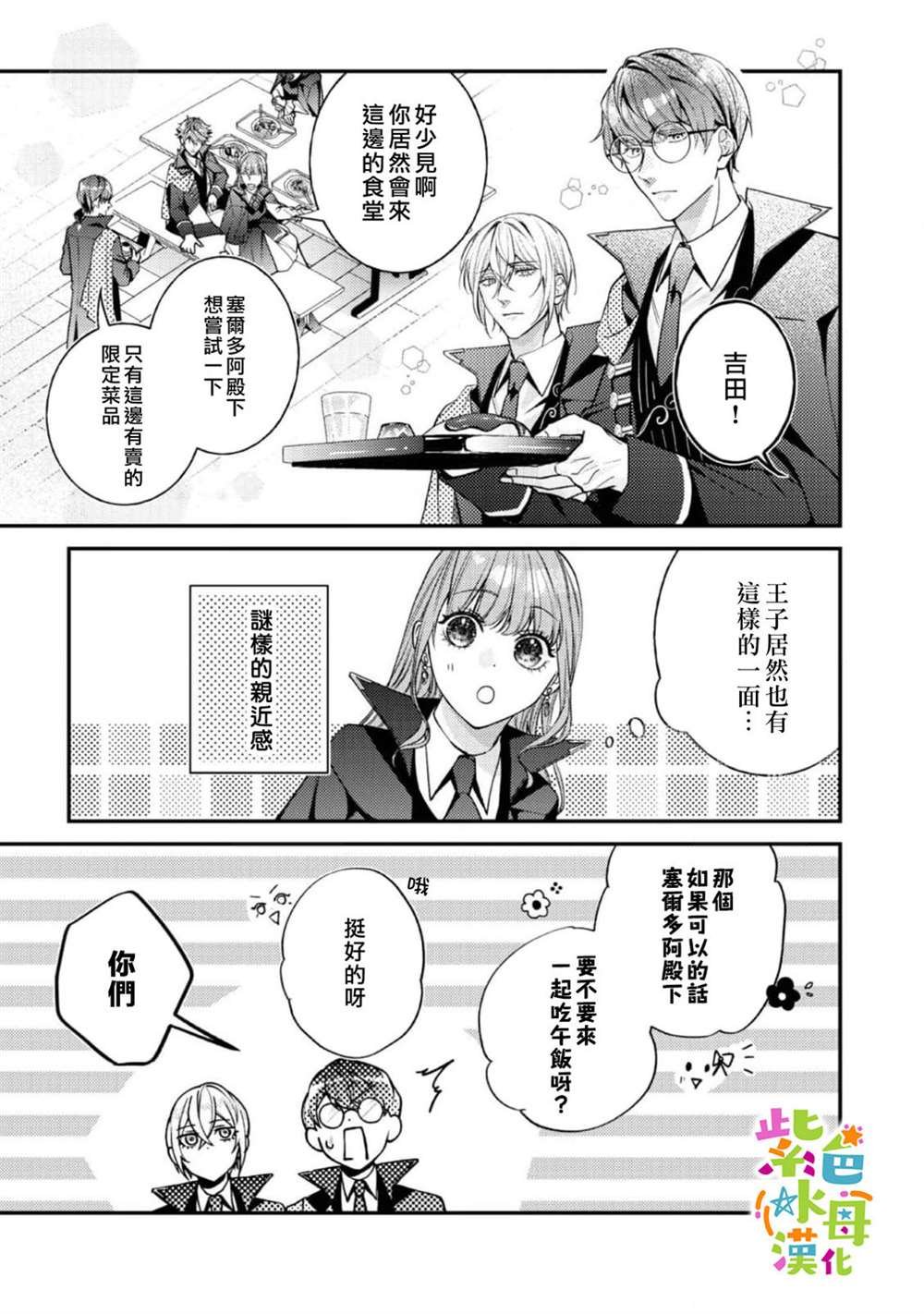 第19话