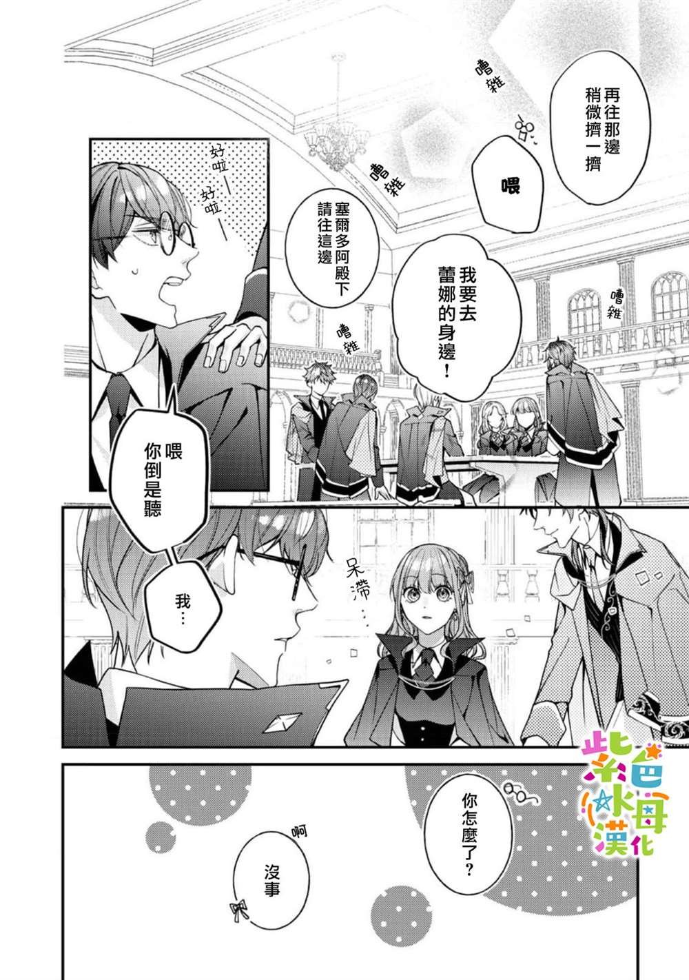 第19话