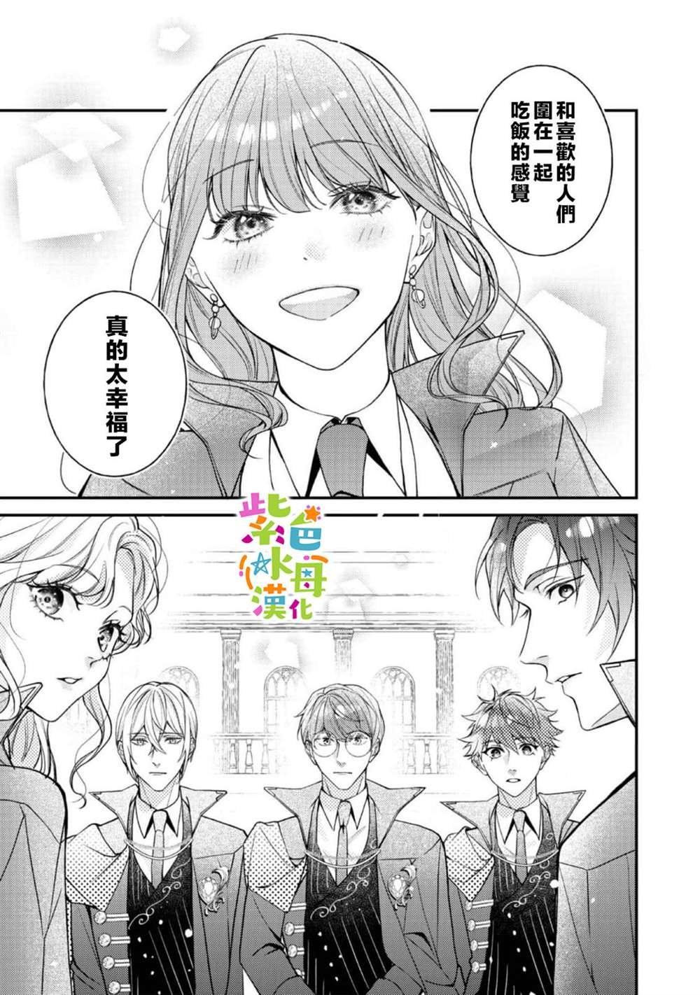 第19话