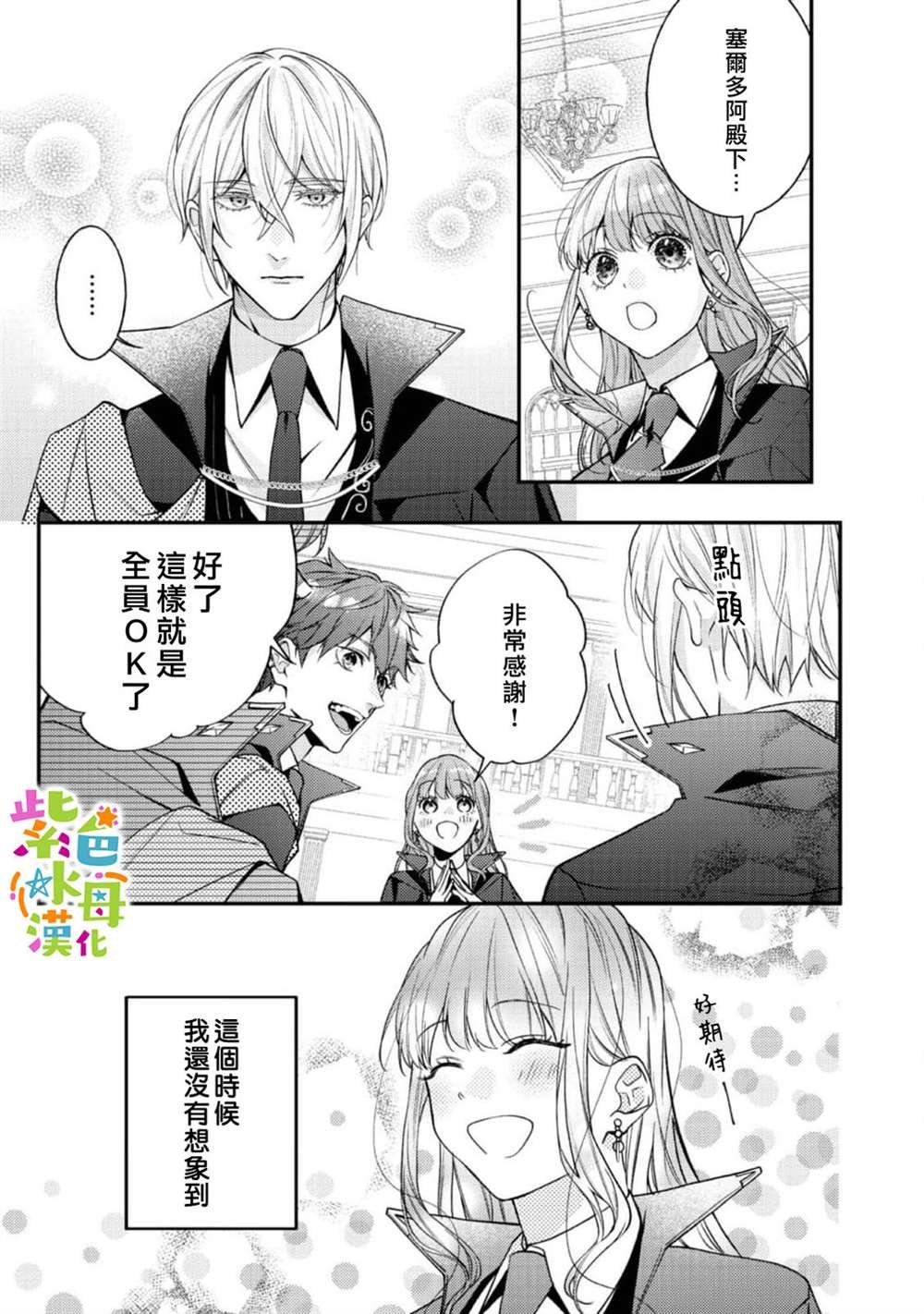 第19话