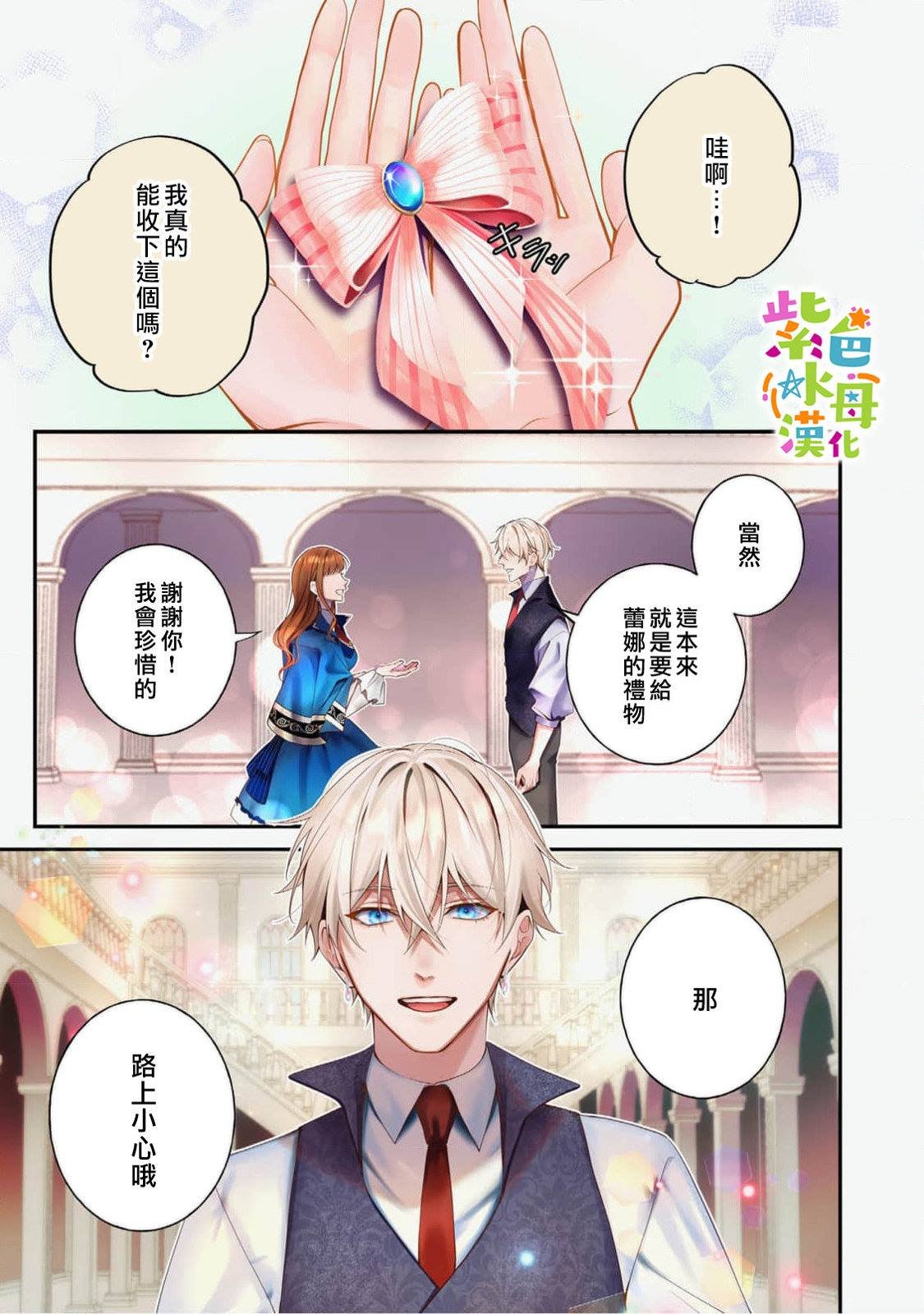 第20话