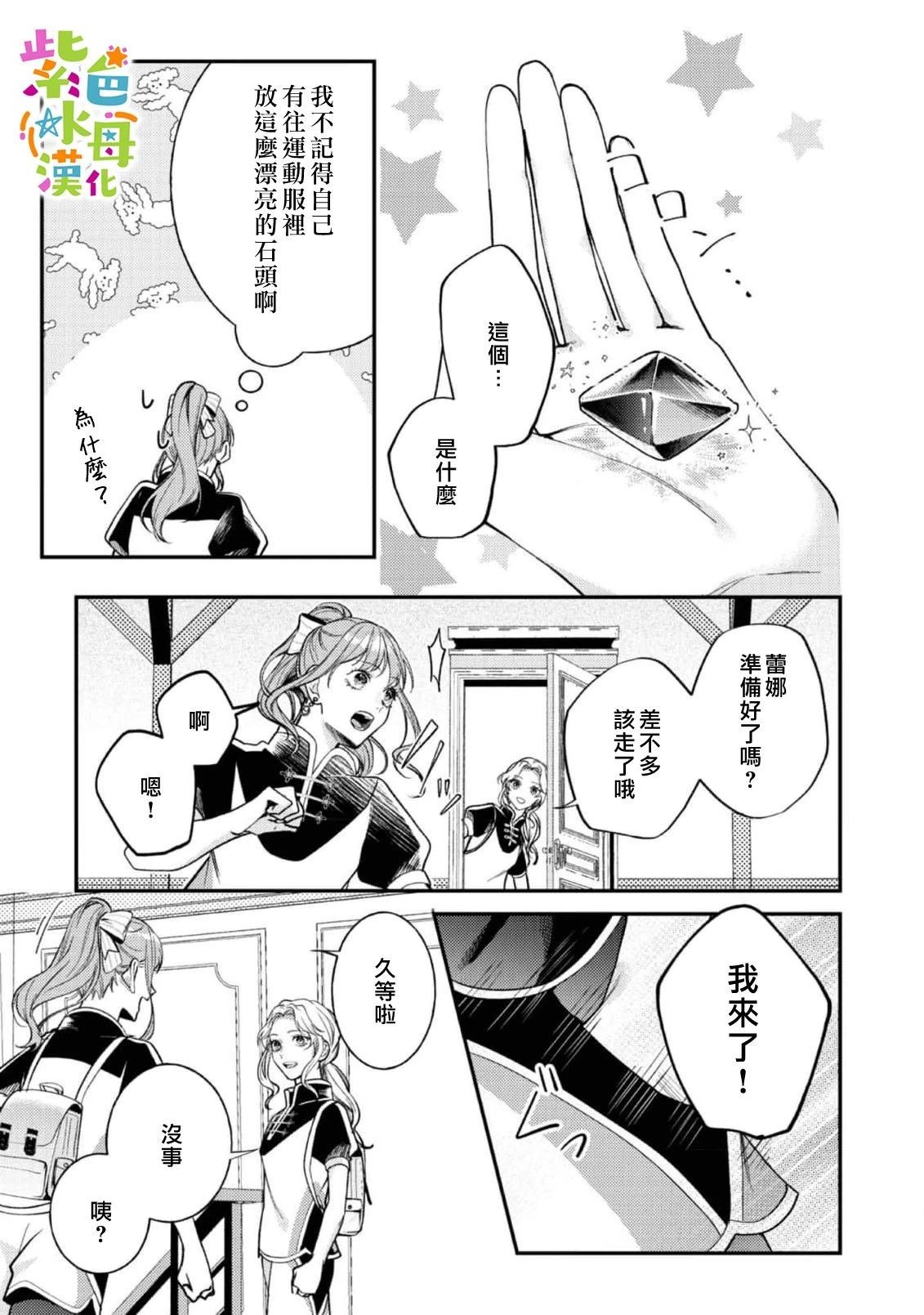 第21话