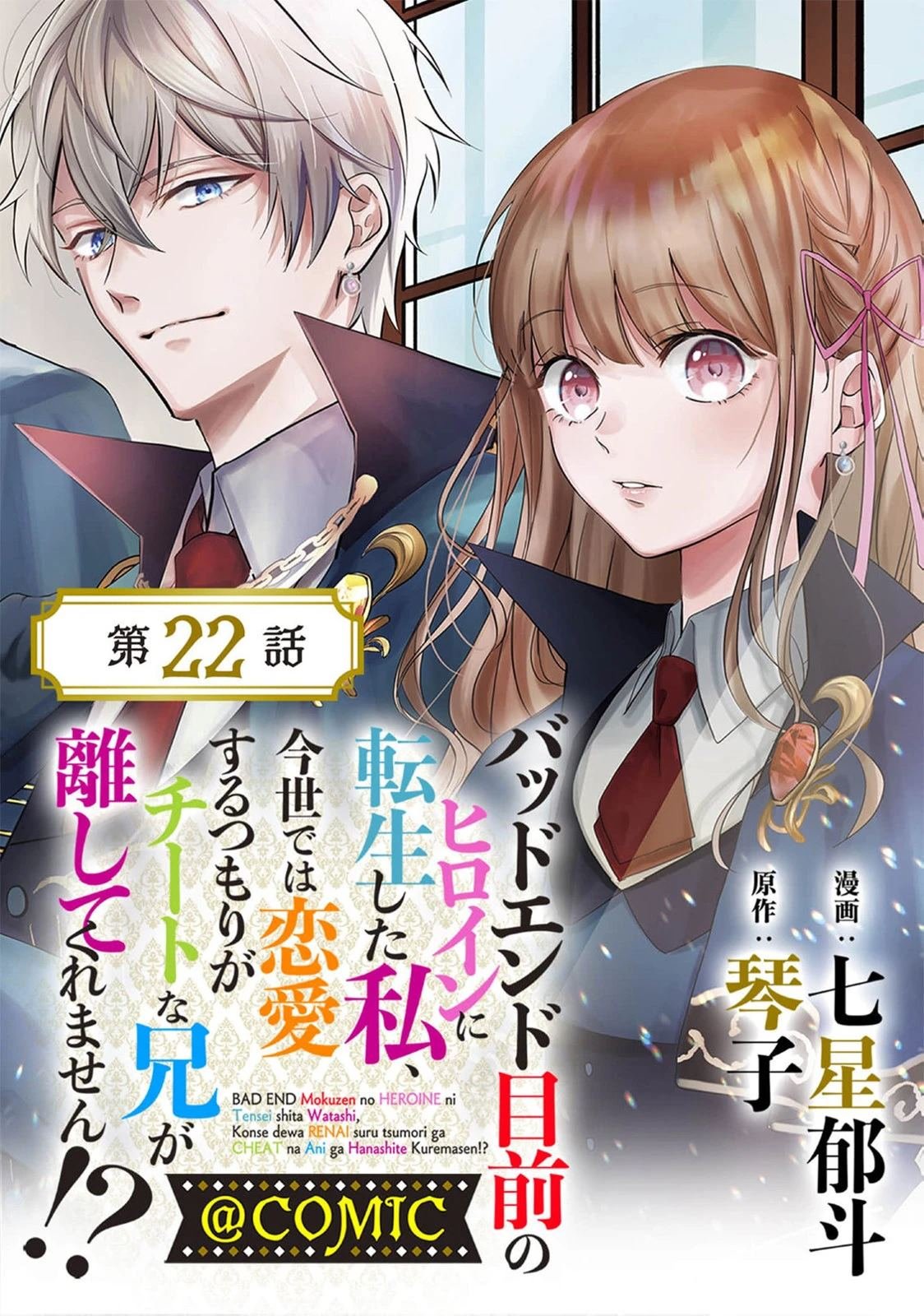 第22话