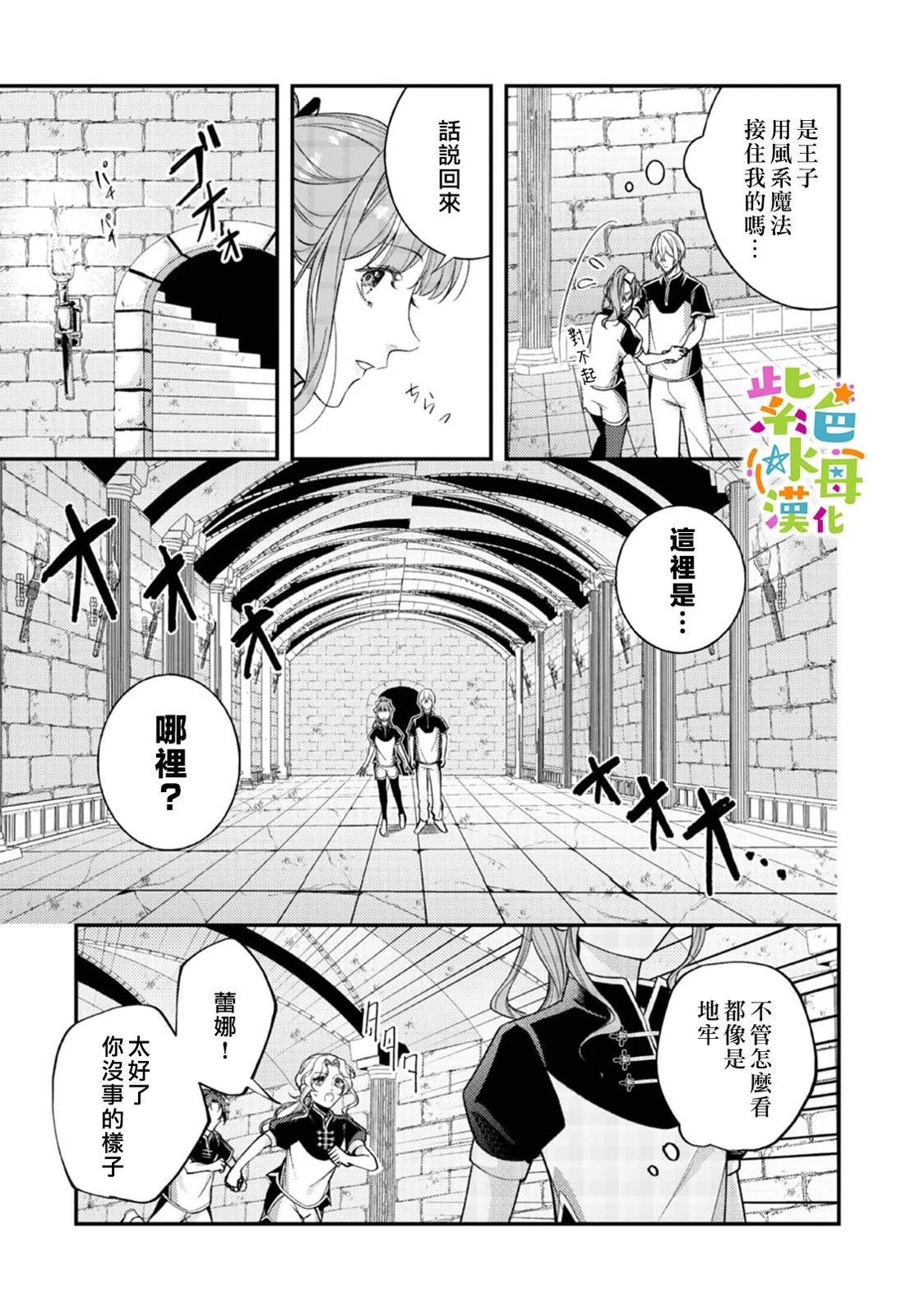 第22话