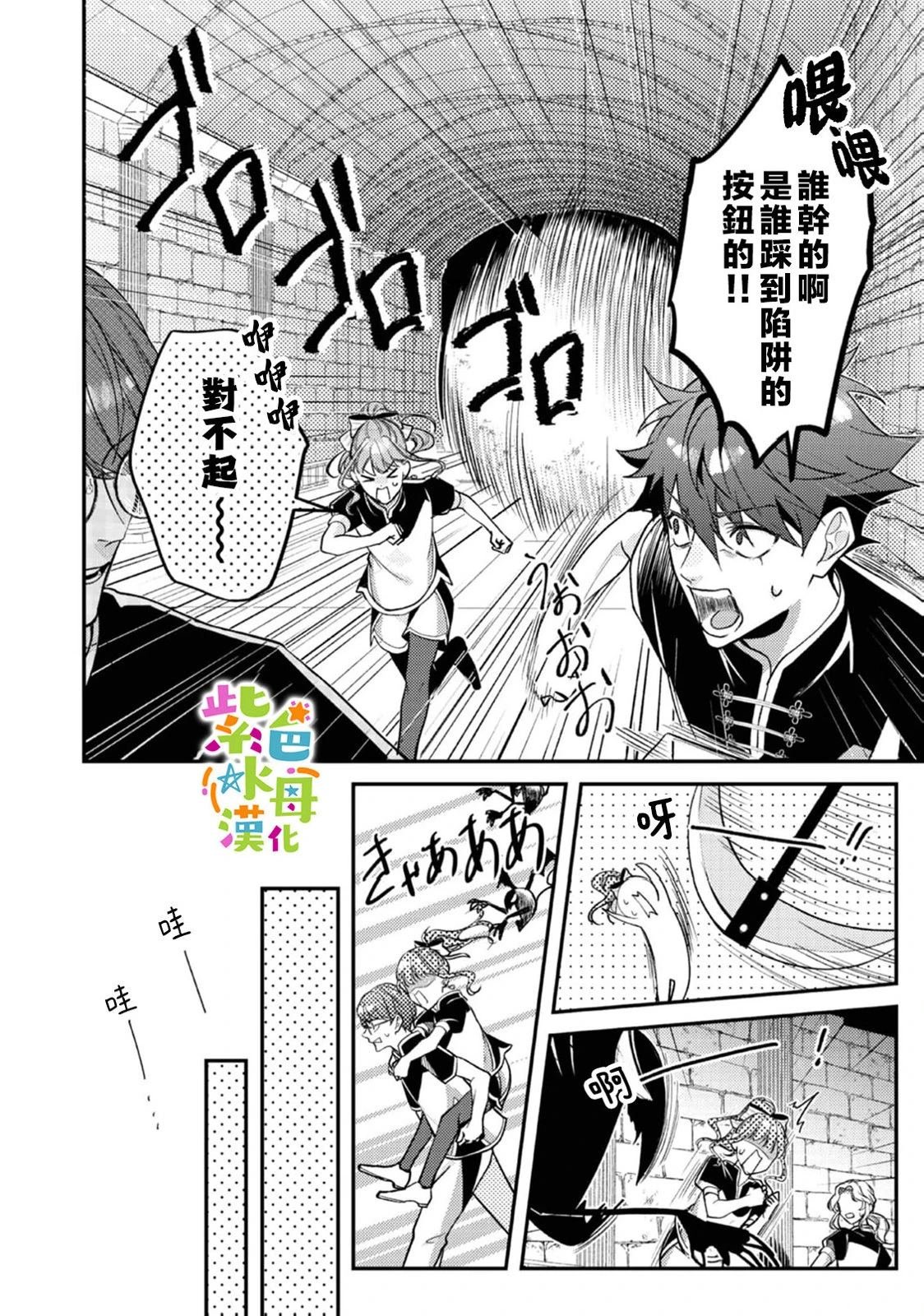 第22话