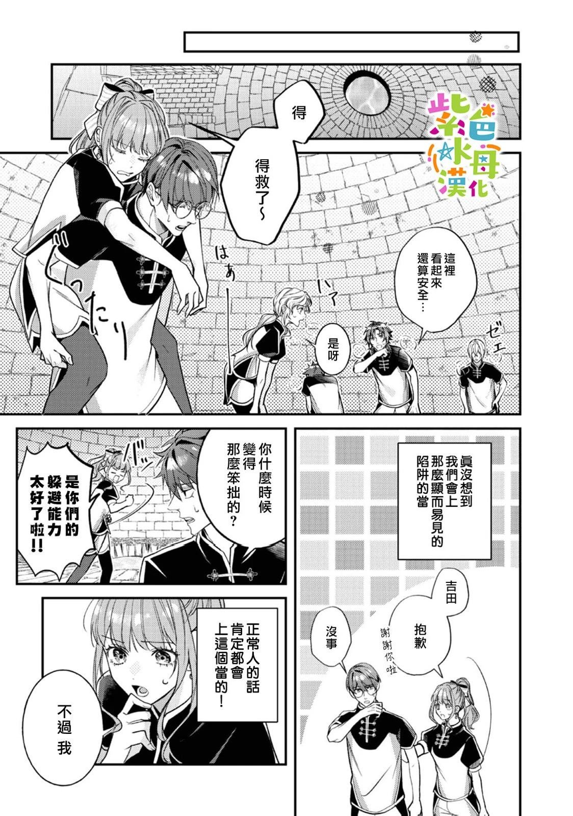 第22话