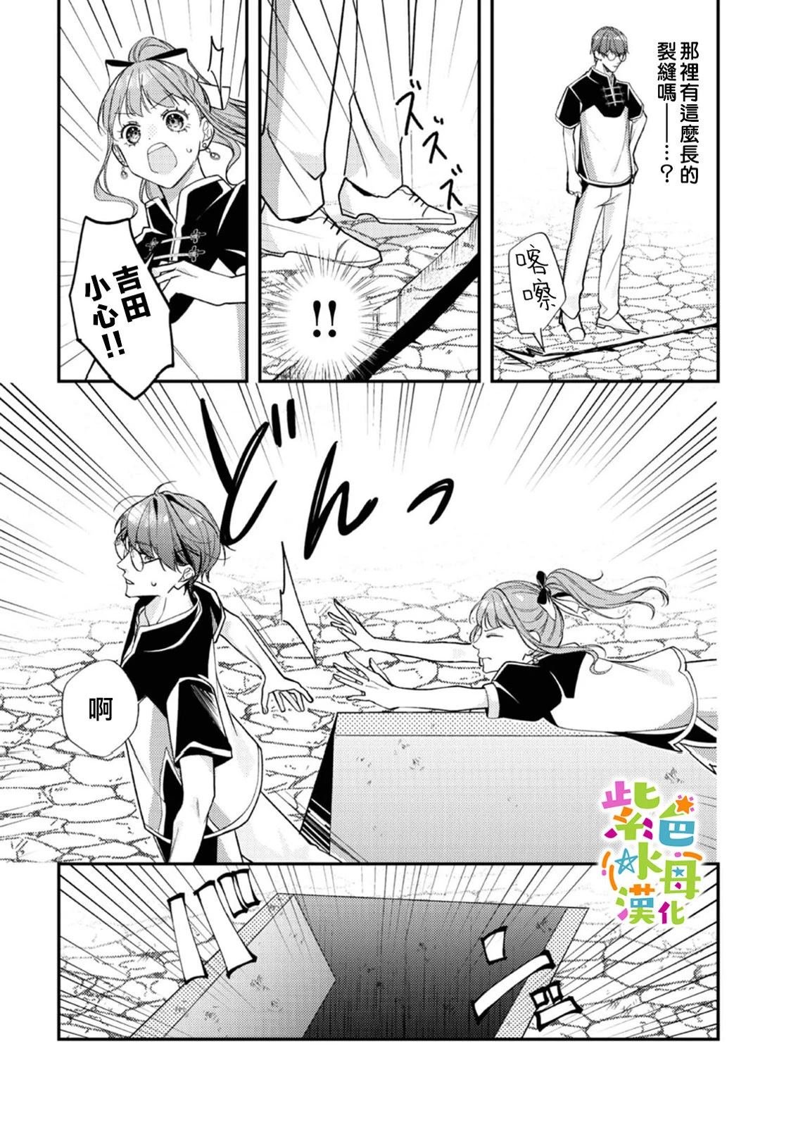 第22话