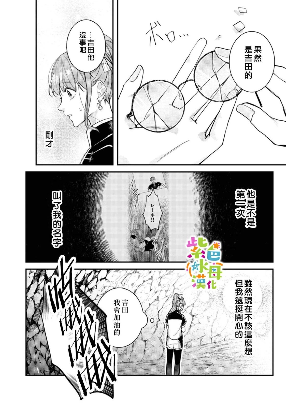 第22话