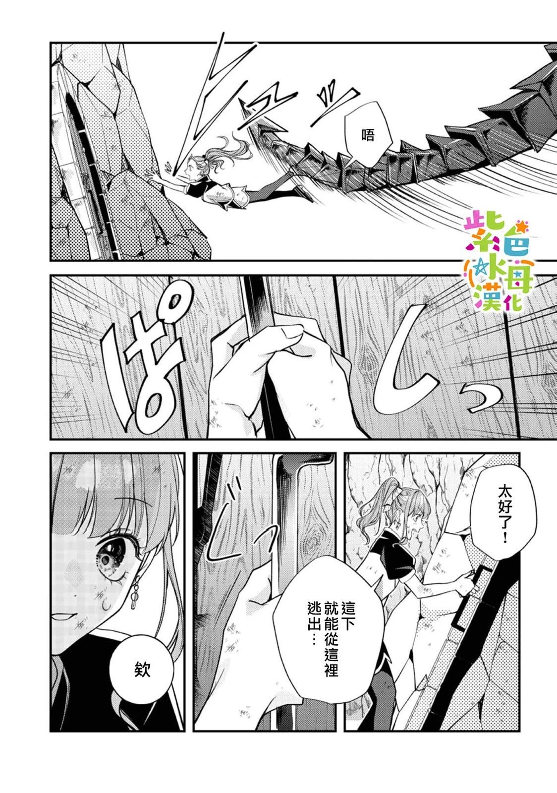 第22话