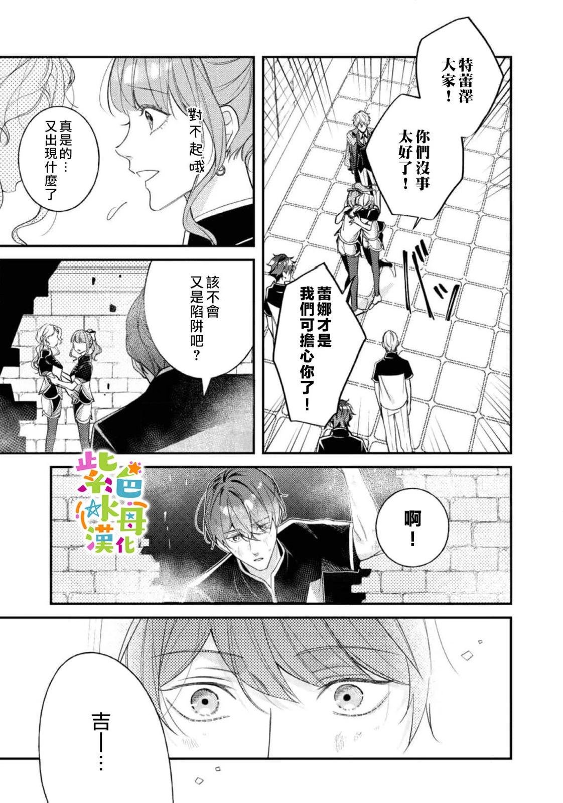第23话