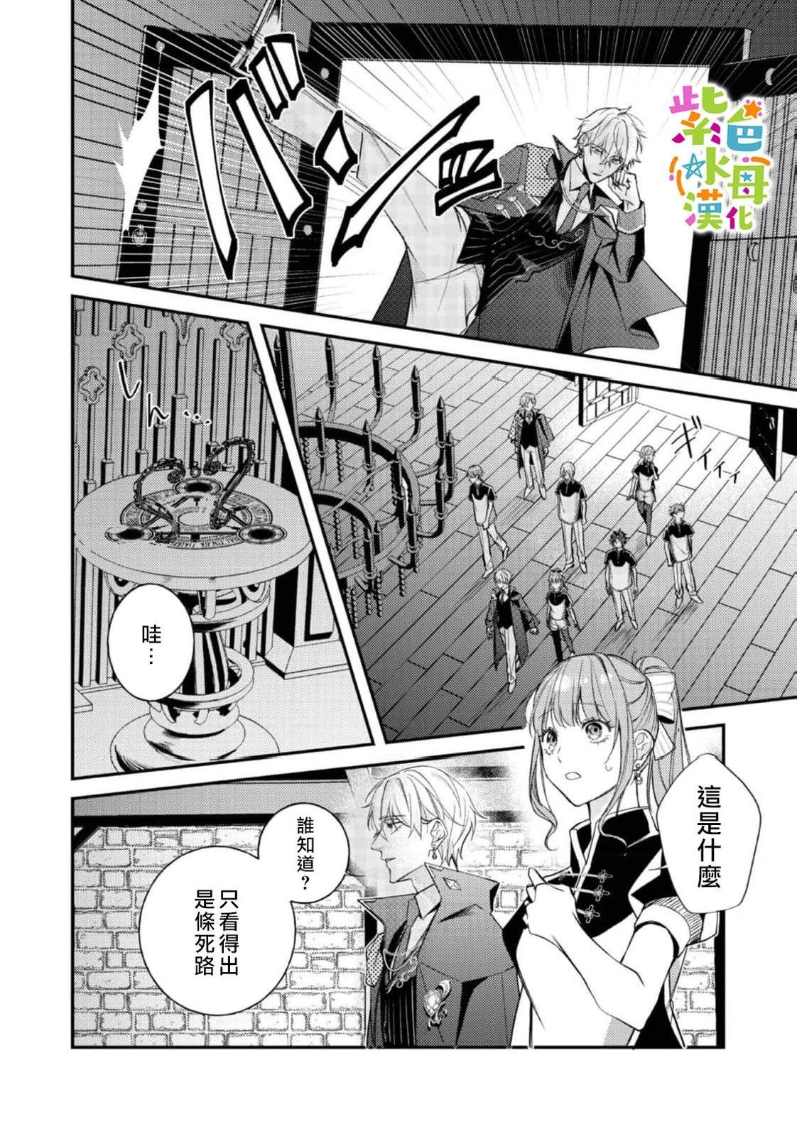 第23话