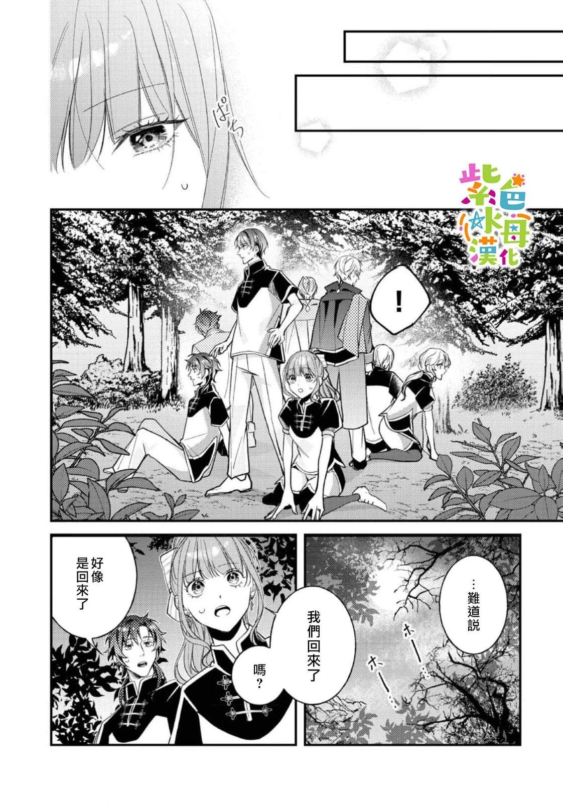 第23话