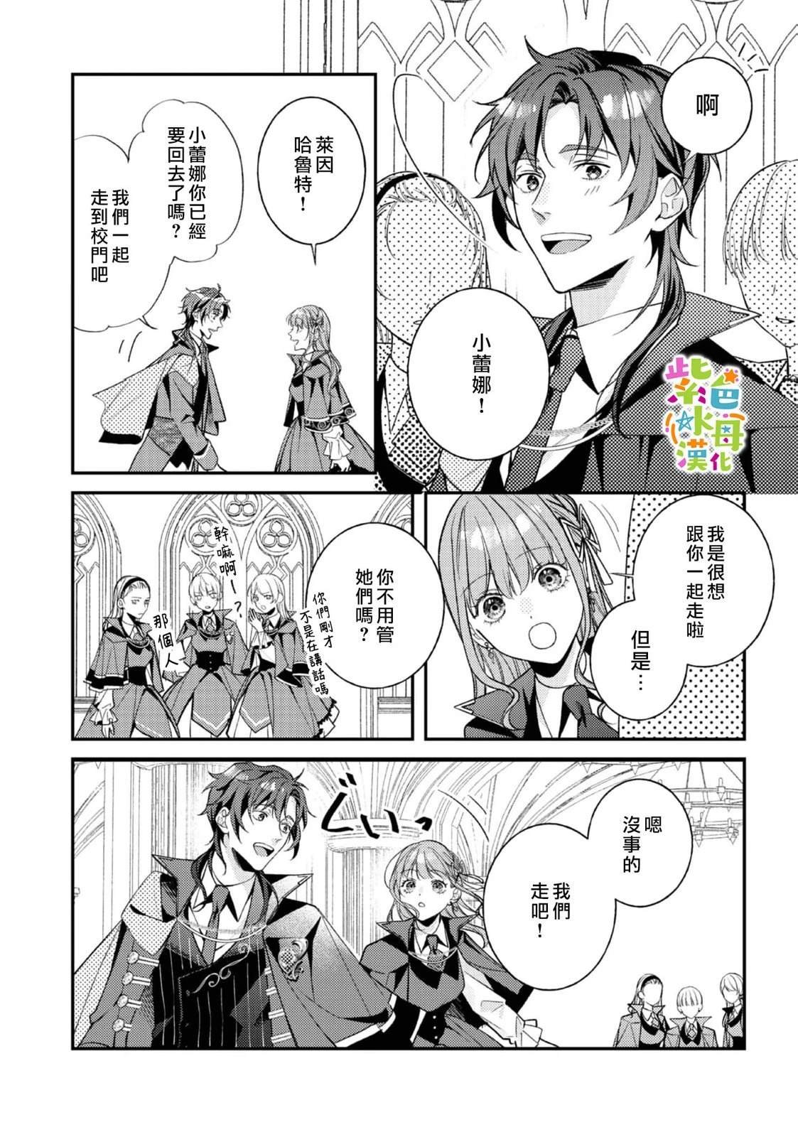 第24话