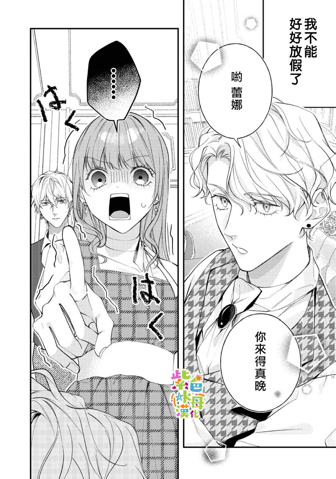 第25话