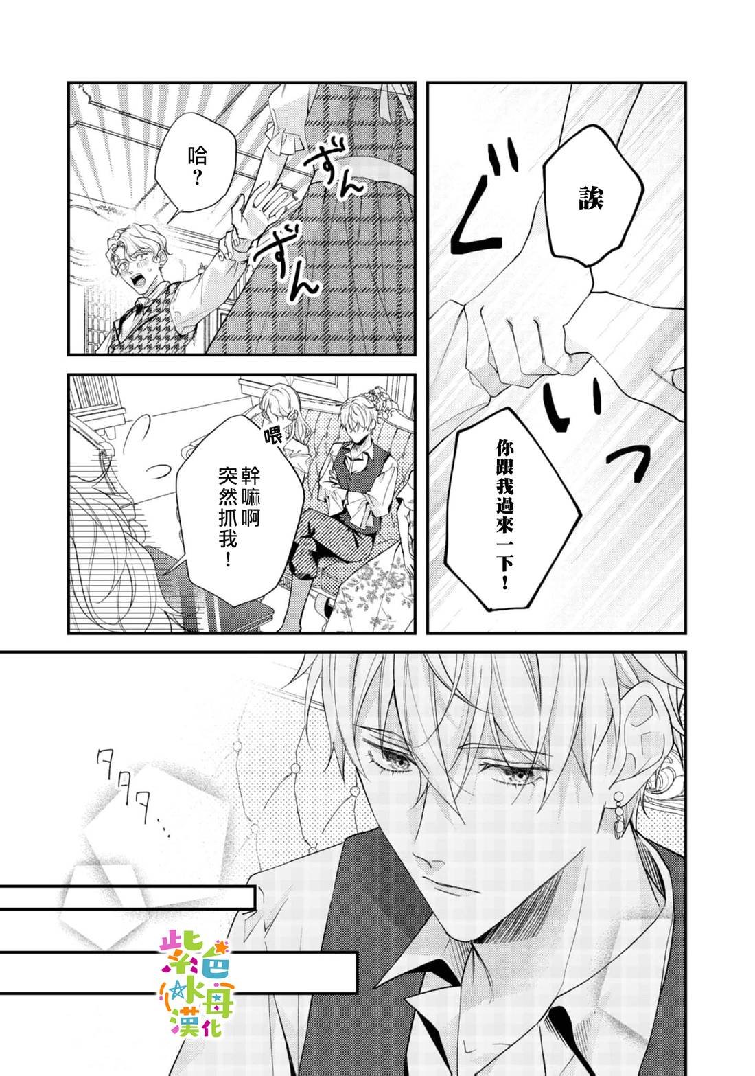 第25话