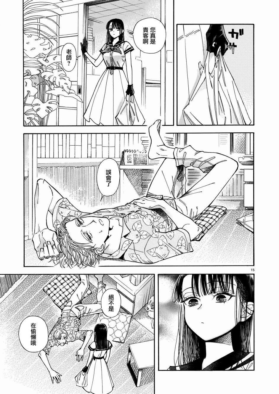 第1话