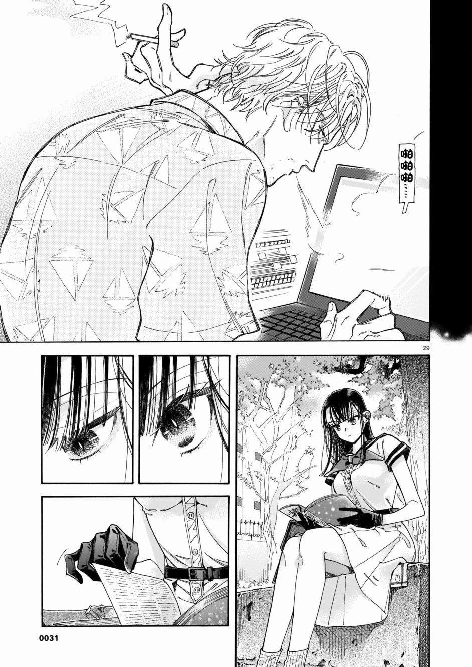 第1话