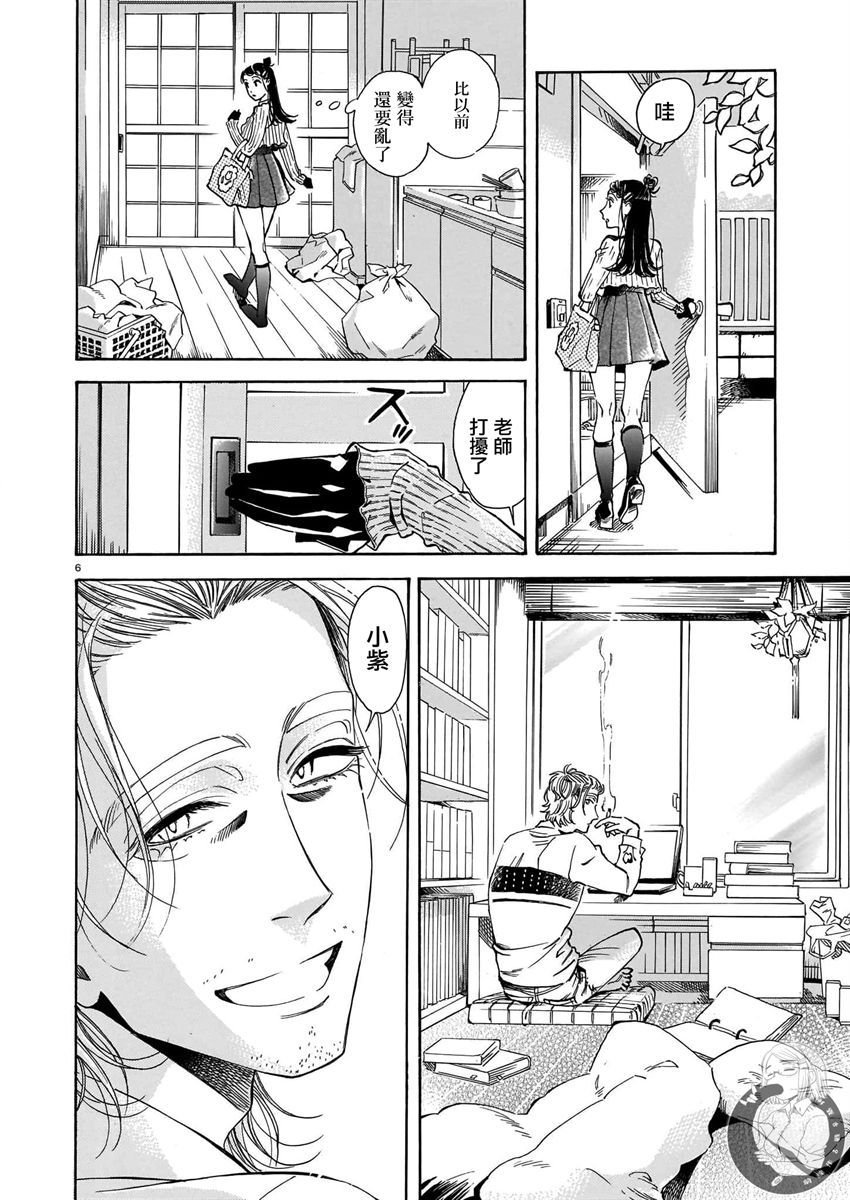 第13话