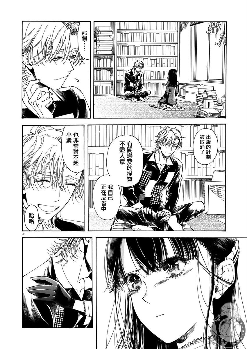 第13话