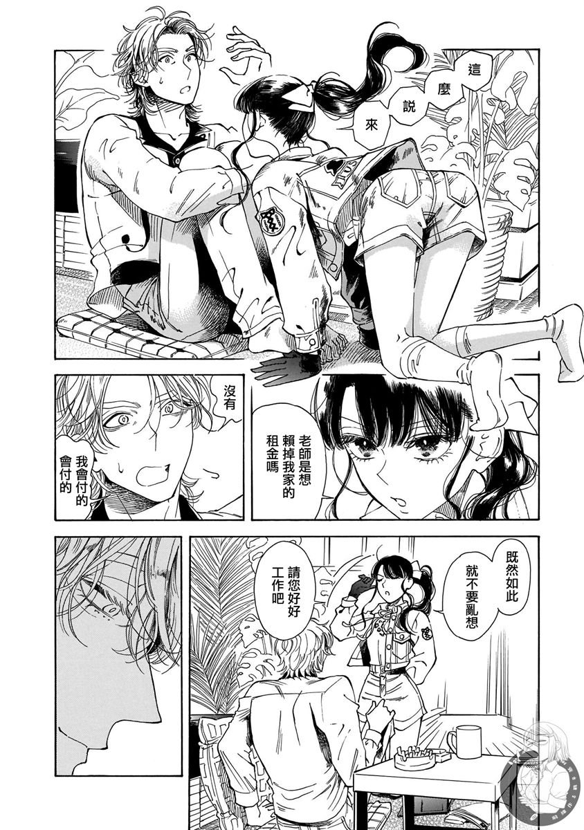 第16话