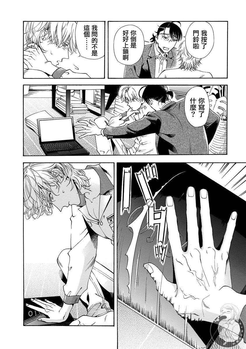 第17话