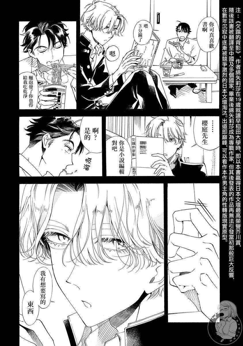 第17话