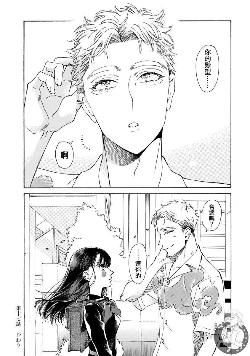 第17话