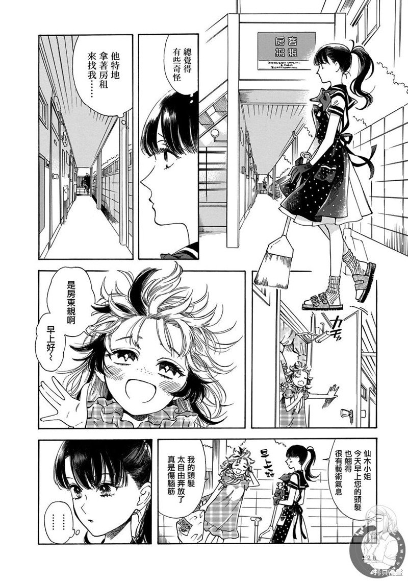 第18话