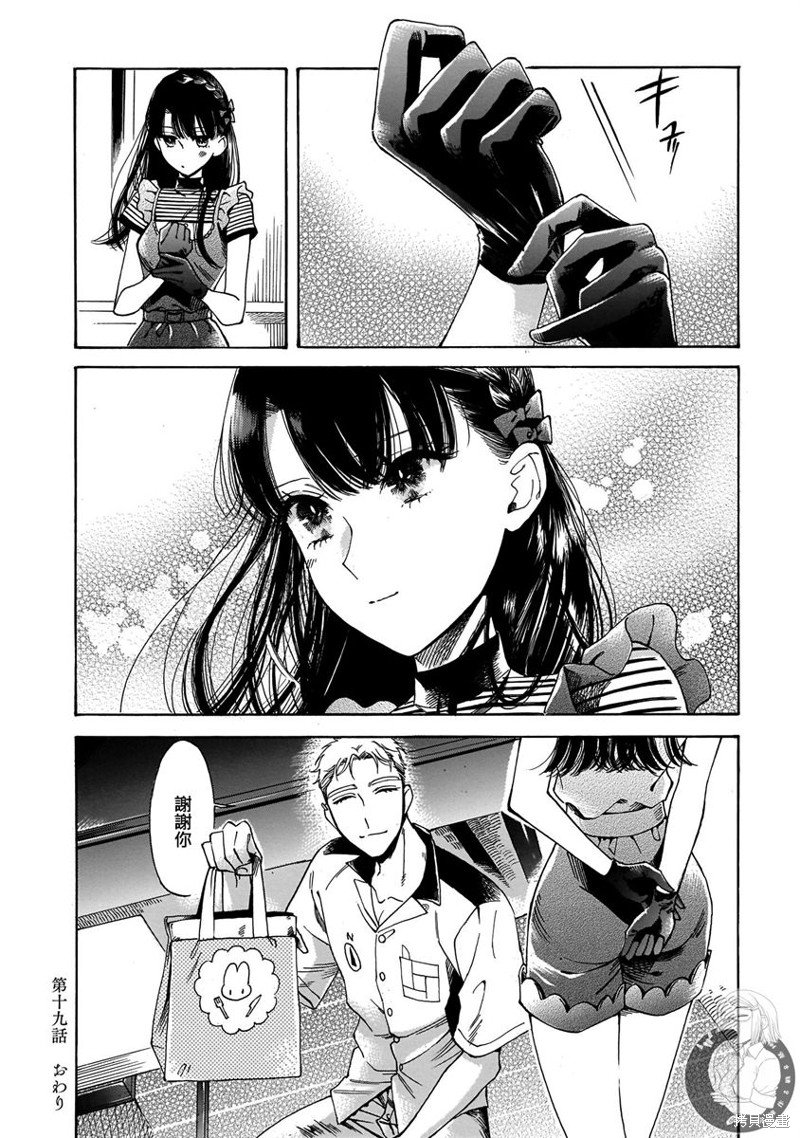 第19话