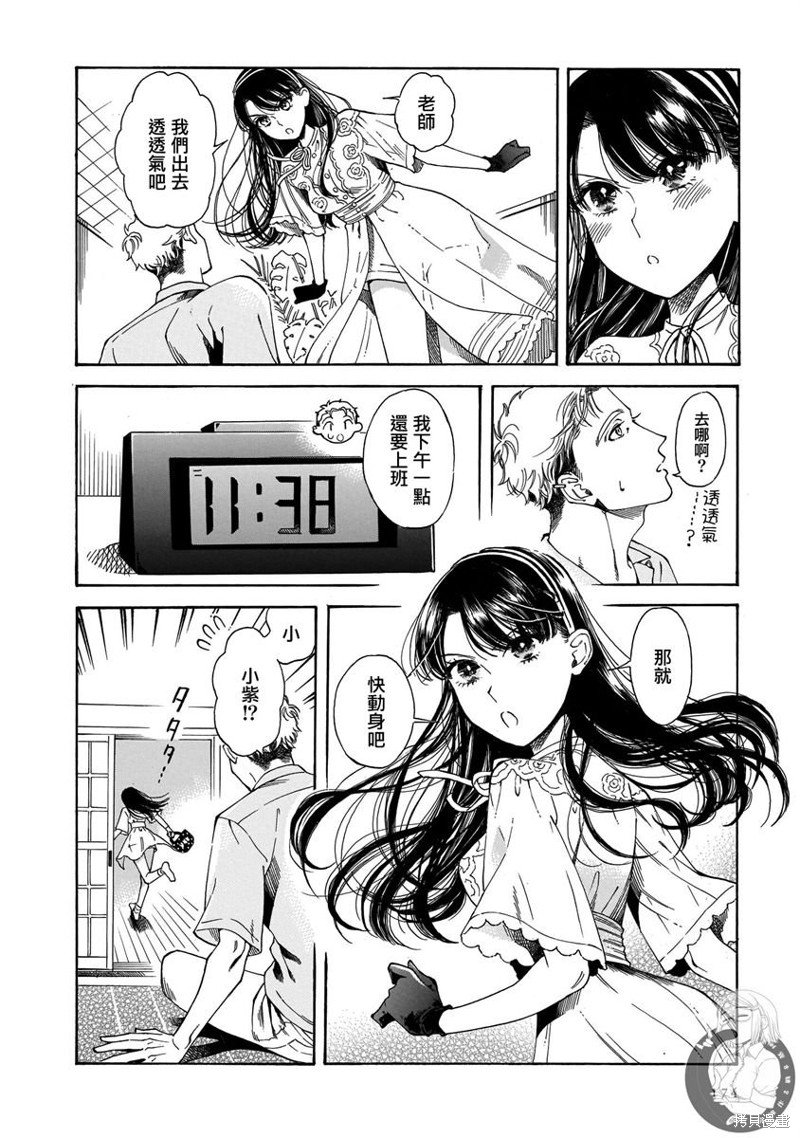 第20话